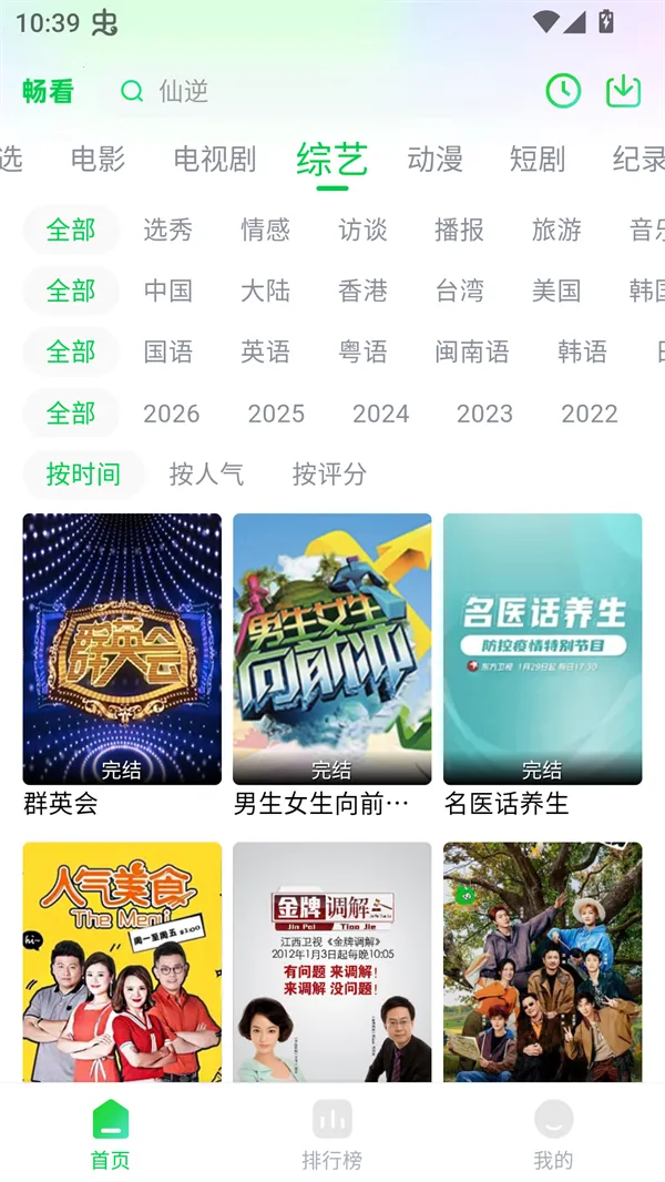 4k(ӰӲ)v1.8.0 ׿ͼ1