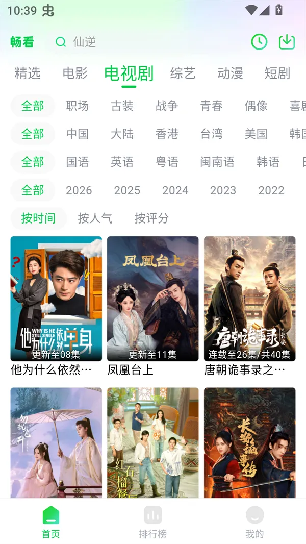 4k(ӰӲ)v1.8.0 ׿ͼ3