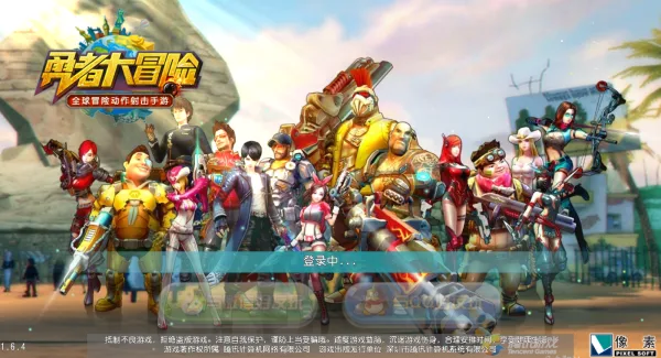 勇者大冒险安卓版手机版 勇者大冒险安卓版手机版