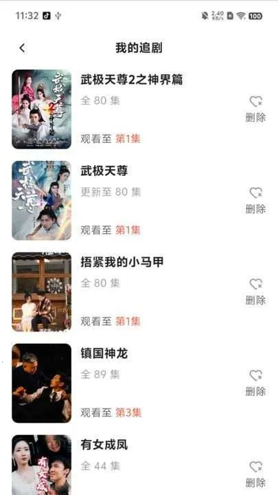 ħ糡(糡Ϸ)v1.0.0 ٷͼ0