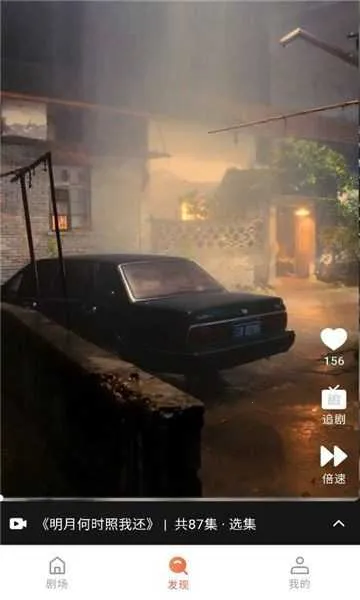 ħ糡(糡Ϸ)v1.0.0 ٷͼ1