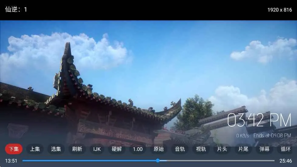 èӰ(ӰӲ)v1.0.0 ׿ͼ0