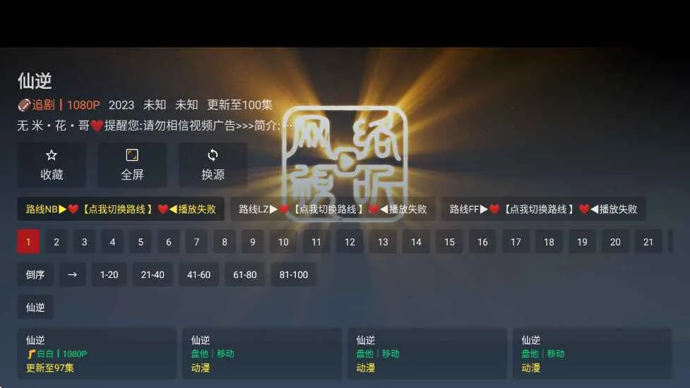 èӰ(ӰӲ)v1.0.0 ׿ͼ1