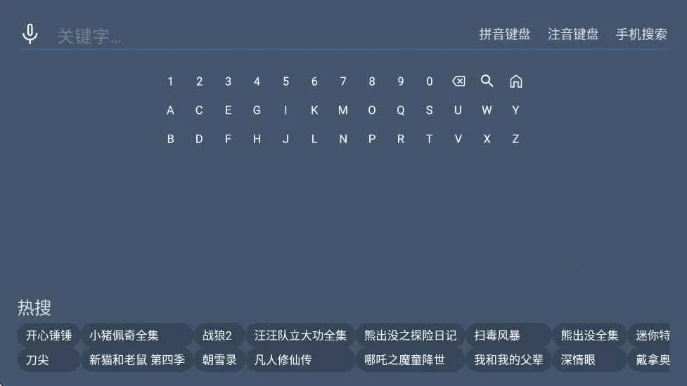 èӰ(ӰӲ)v1.0.0 ׿ͼ2