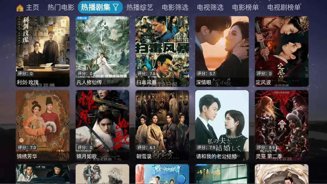 ԵӰ2025ذװv7.1.0.0 Ѱͼ1