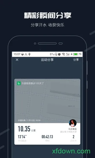 (˶¼罻)v4.1.9 Ѱͼ2