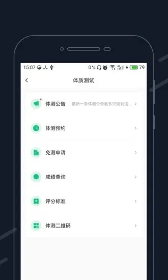 (˶¼罻)v4.1.9 Ѱͼ3