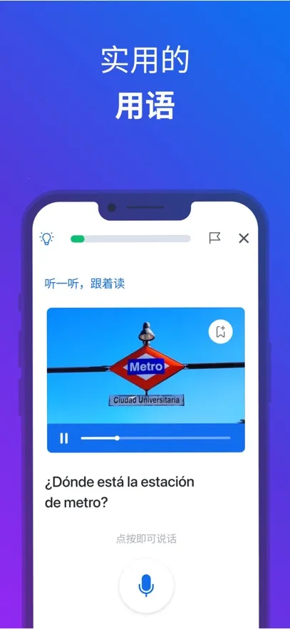 (ѧϰ)v31.12.0(917288) ֻͼ1