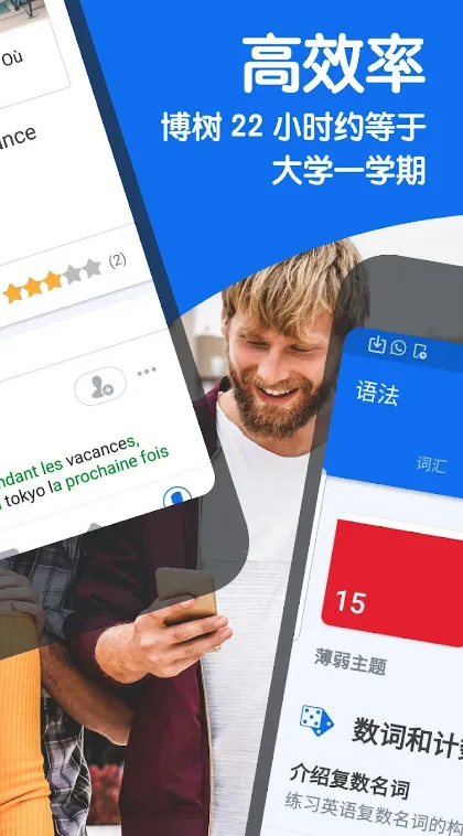 (ѧϰ)v31.12.0(917288) ֻͼ0