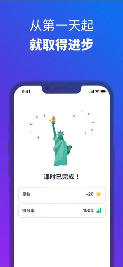 (ѧϰ)v31.12.0(917288) ֻͼ2