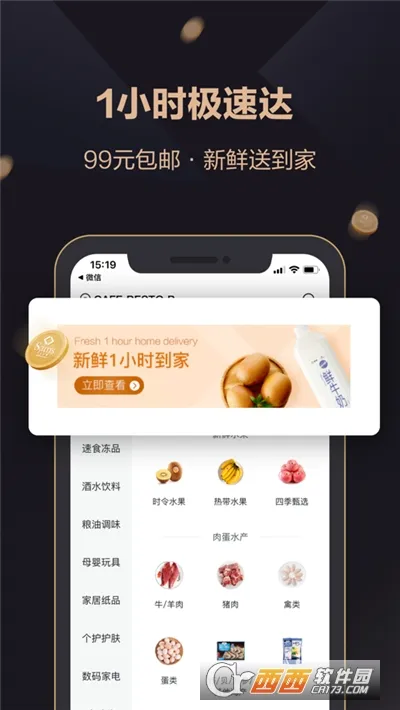 ɽķ����2025���°汾v5.0.131 �ֻ����ͼ0