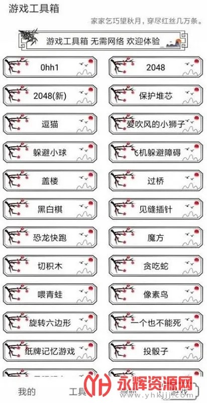 ˮī������2025���°汾