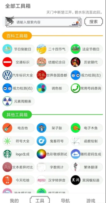 ˮī������2025���°汾