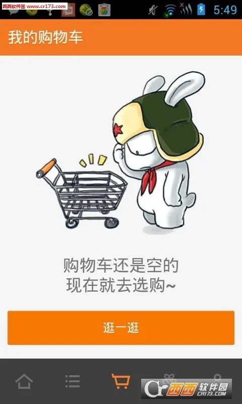 С���̳�2025���ذ�װv5.45.0.20251018.r1 ��Ѱ��ͼ1