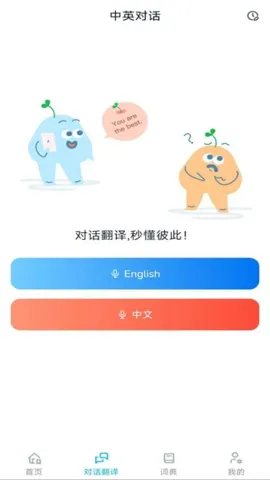 ʵȫ2025ٷ°汾v1.0.0 ٷͼ0