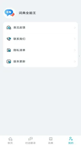 ʵȫ2025ٷ°汾v1.0.0 ٷͼ1