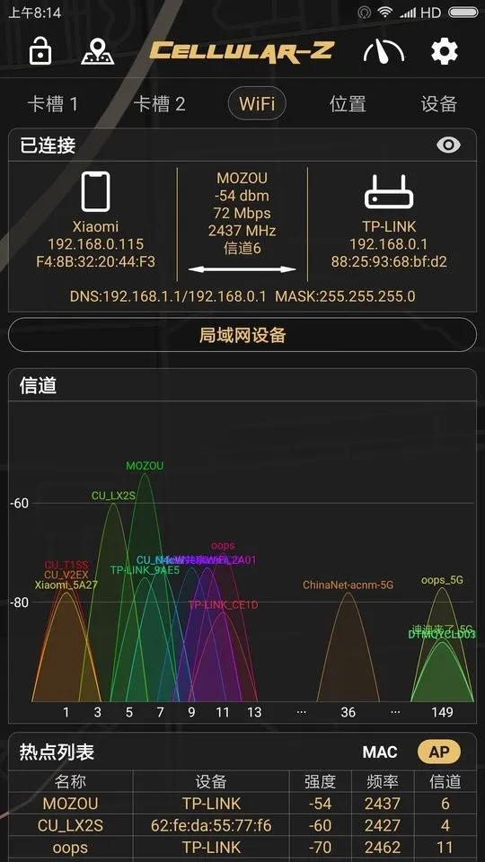 CellularZ2025ٷv7.1.9 ٷͼ3