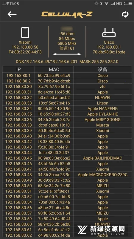 CellularZ2025ٷv7.1.9 ٷͼ1