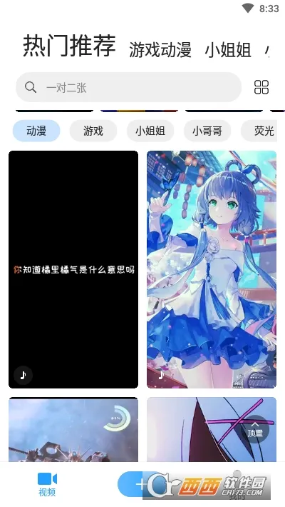 㽴(㶨)v1.0.6 ׿ͼ2