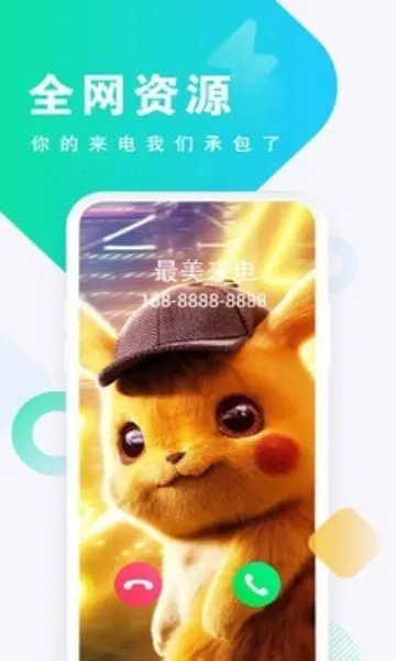 㽴(㶨)v1.0.6 ׿ͼ0