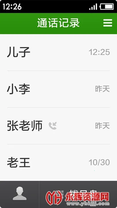 2025ٷ°汾v3.1.34.20231022 ֻͼ0