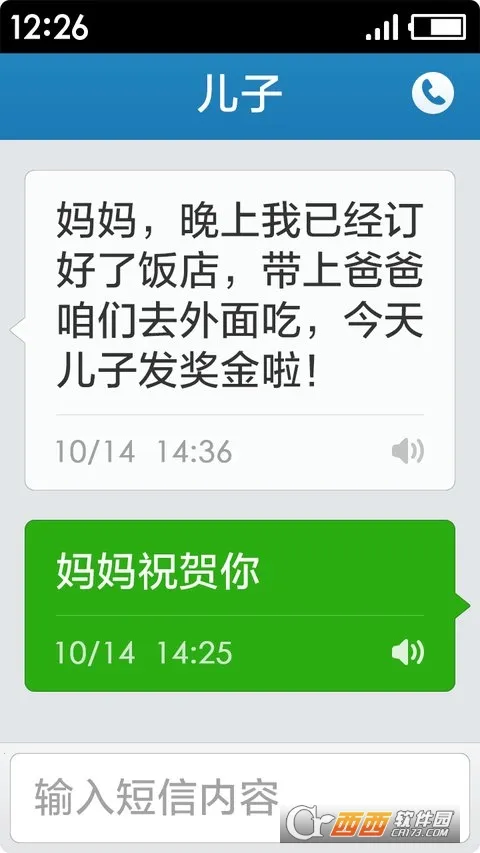 2025ٷ°汾v3.1.34.20231022 ֻͼ1