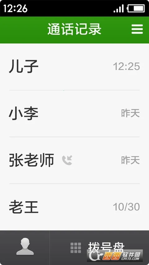 2025ٷ°汾v3.1.34.20231022 ֻͼ2