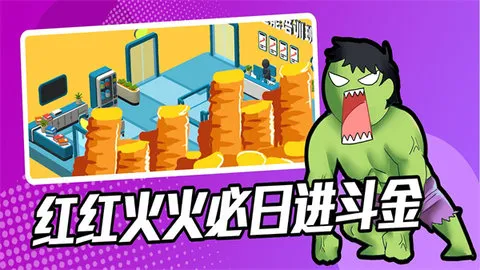 ѵ2025ٷv1.700.01v ׿ͼ2