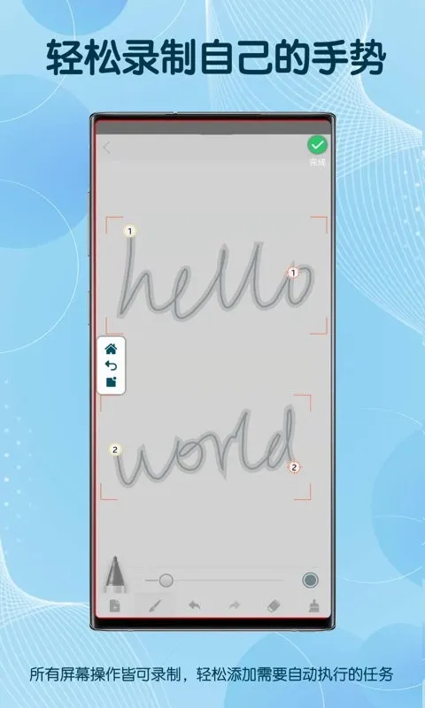 ͼԶ(Զ)v3.8.5 ׿ͼ3