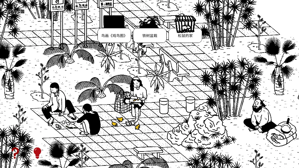 ƽѰȤ2025ٷ°汾v1.0 ٷͼ3