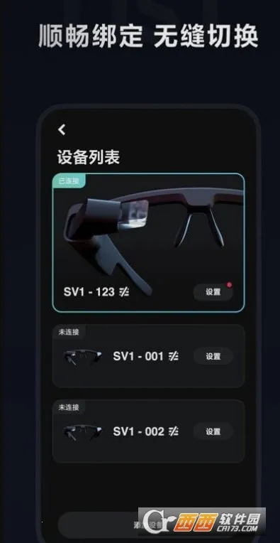 ׼۾(۾)v2.4.7 ٷͼ0