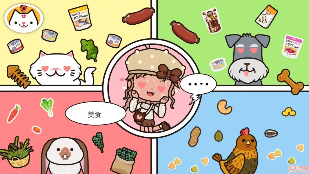 ׼СӽĿ2025ٷ°汾v1.8 ٷͼ1