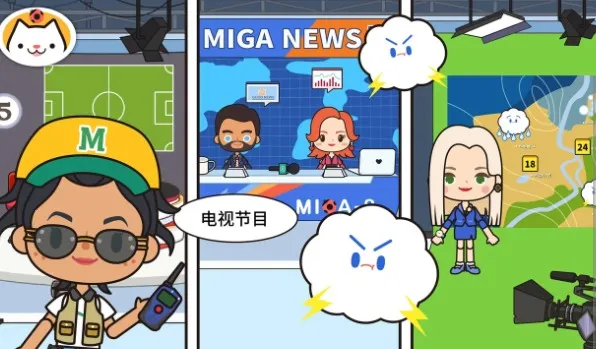 ׼СӽĿ2025ٷ°汾v1.8 ٷͼ2