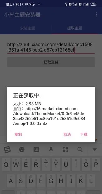 С()v2.9.9 Ѱͼ2