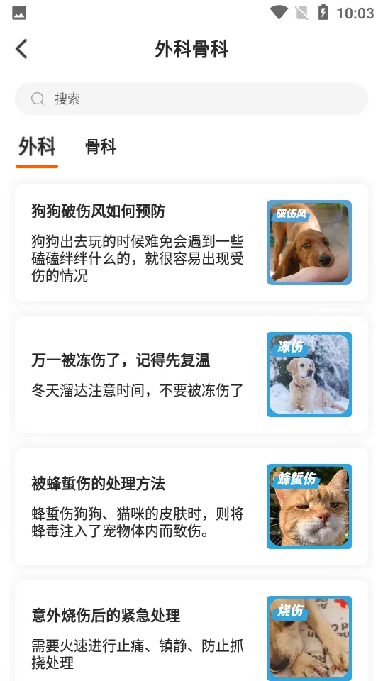 ˳(ۺϷ)v3.17.0 ֻͼ1