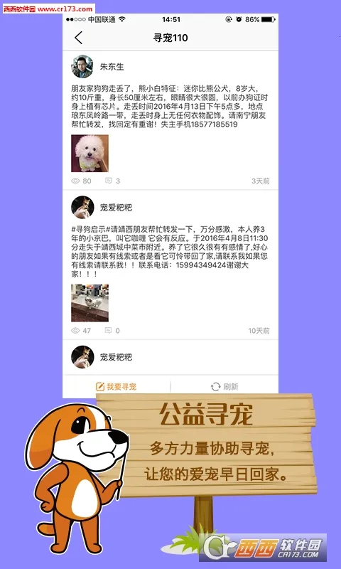 ˳(ۺϷ)v3.17.0 ֻͼ2