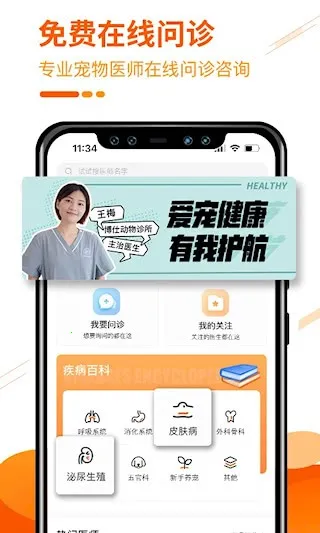 ˳(ۺϷ)v3.17.0 ֻͼ3