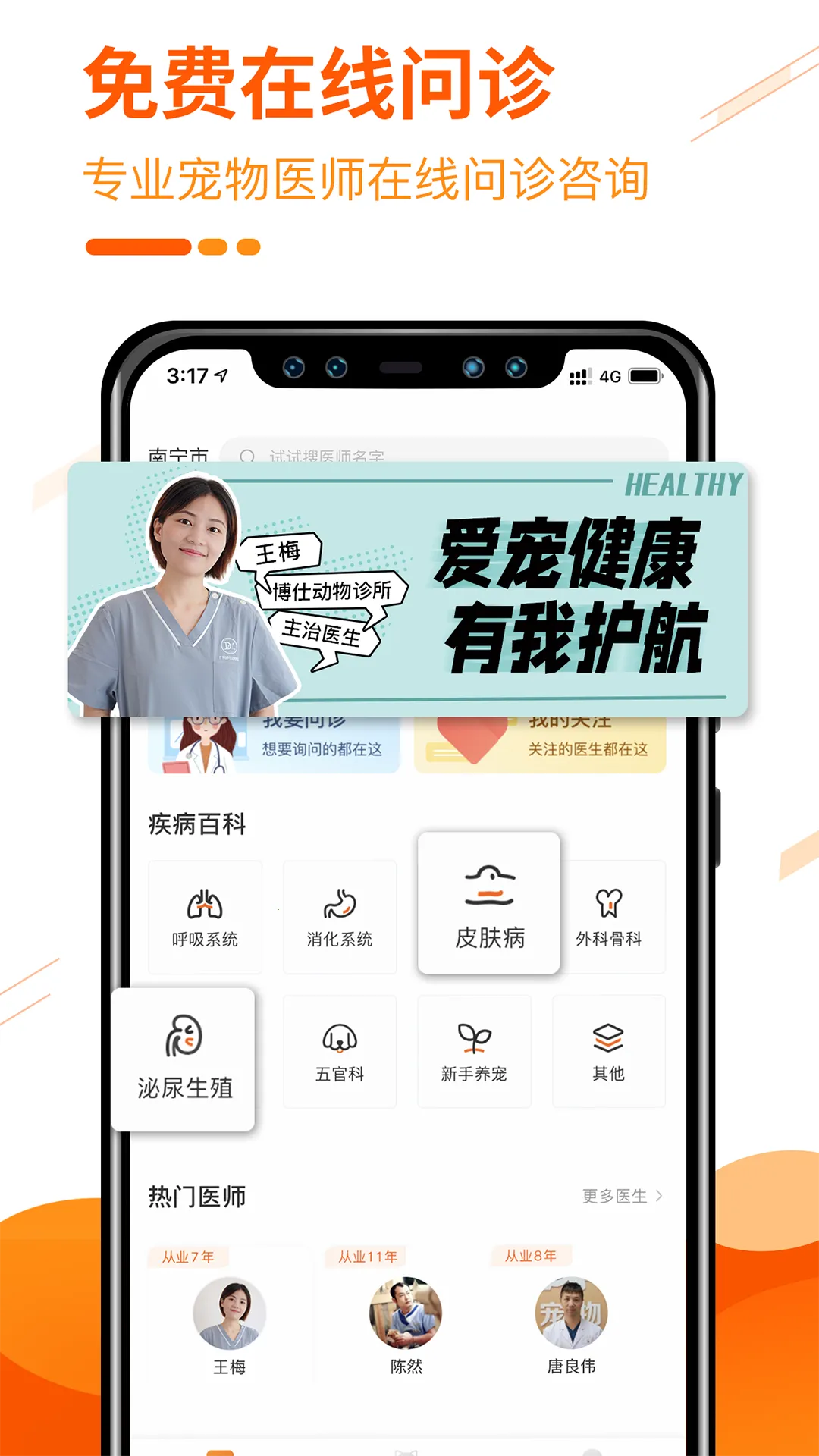 ˳(ۺϷ)v3.17.0 ֻͼ0