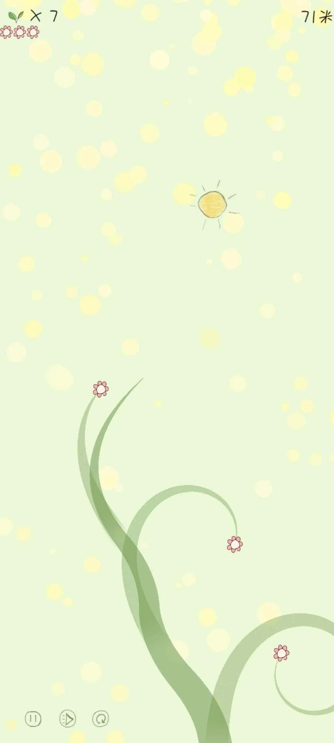 ҵ(ɳϷ)v1.4.10 Ѱͼ1