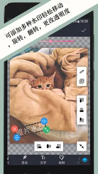 Ƭˮӡ2025ٷ°汾v3.4.1 Ѱͼ0