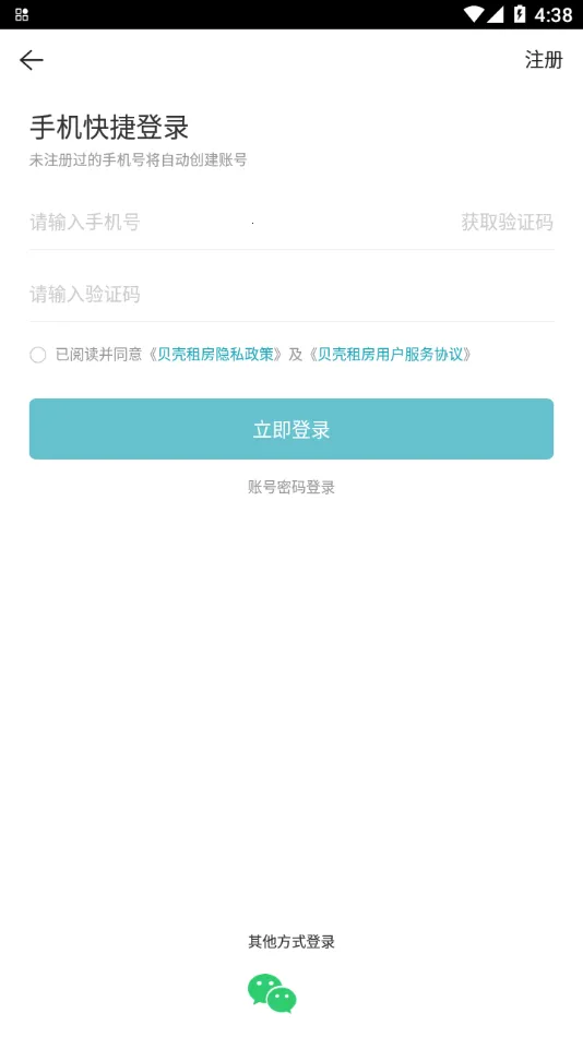 ⷿ(ƽ̨)v3.04.52 ٷͼ1