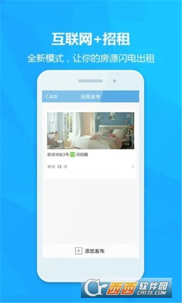 ⷿ(ƽ̨)v3.04.52 ٷͼ0