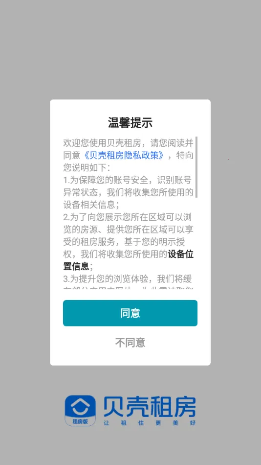 ⷿ(ƽ̨)v3.04.52 ٷͼ2