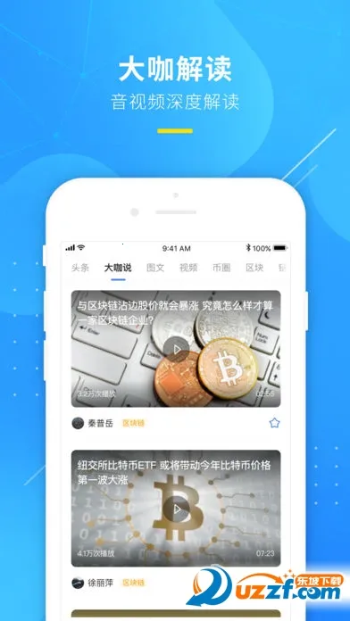 2025ٷ°汾v1.4.3 Ѱͼ0