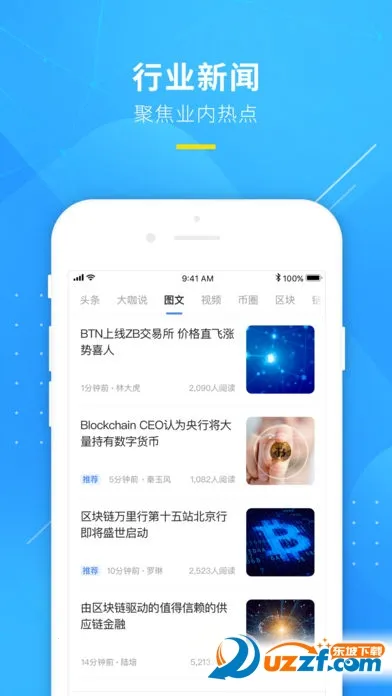 2025ٷ°汾v1.4.3 Ѱͼ2