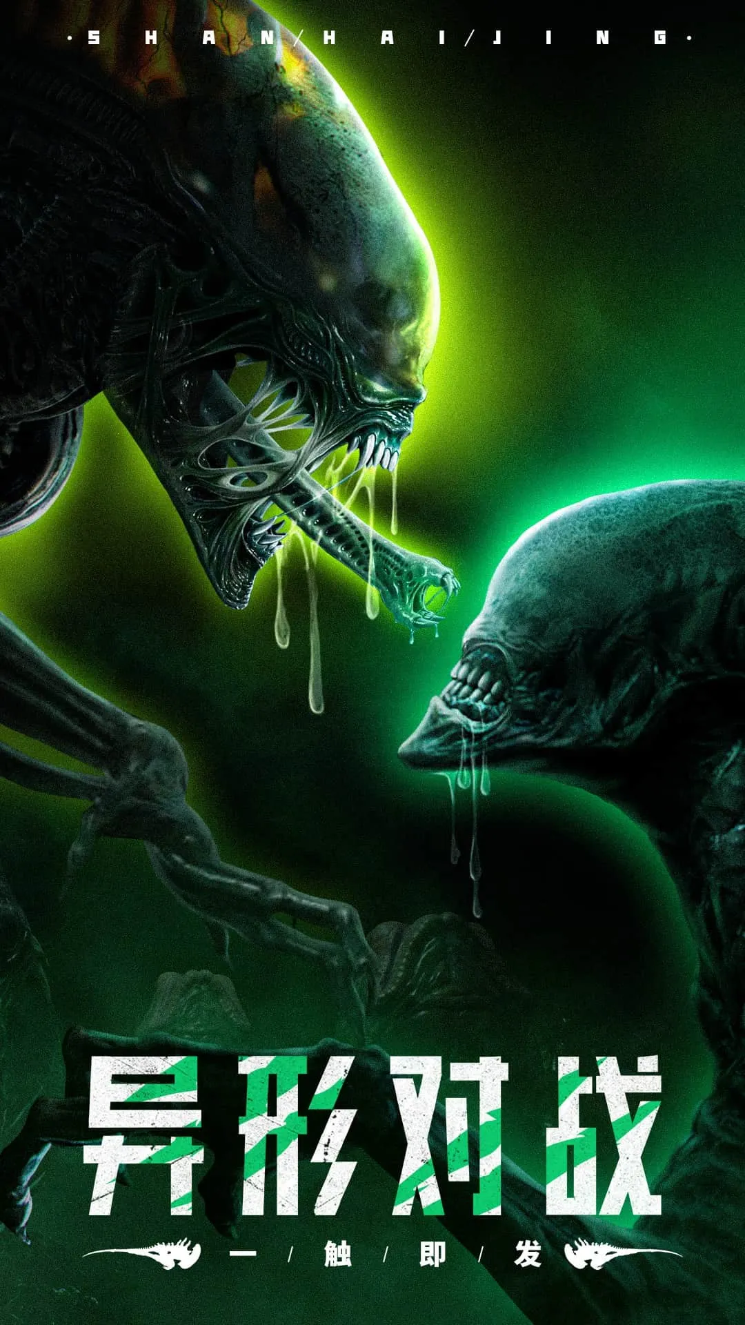 ɽ��������¼(����������Ϸ)v1.78.0 ��Ѱ��ͼ2