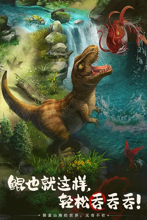 ɽ��������¼(����������Ϸ)v1.78.0 ��Ѱ��ͼ3