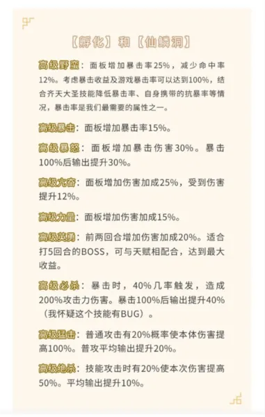 ɽ��������¼(����������Ϸ)