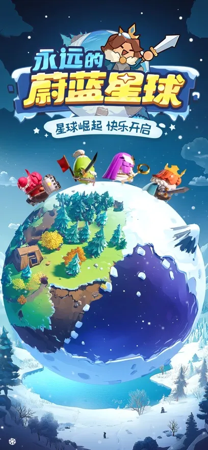 Զε(Ϸ)v1.2.7 ׿ͼ0