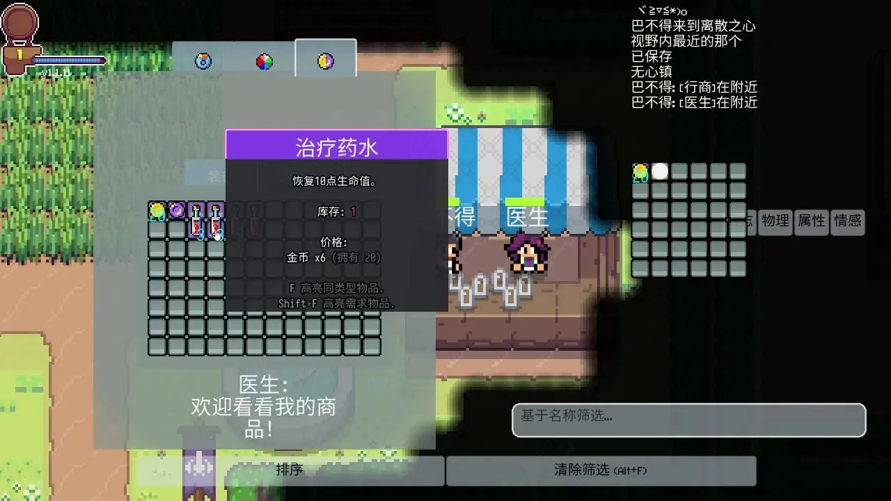 ɢֻ֮v1.1.12.0 Ѱͼ0